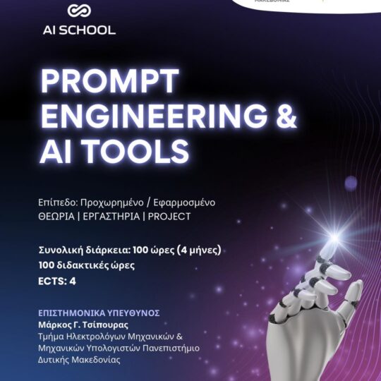 Prompt Engineering & AI Tools