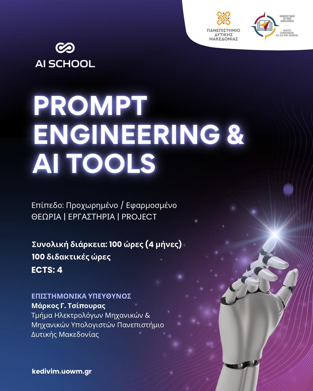 Prompt Engineering & AI Tools
